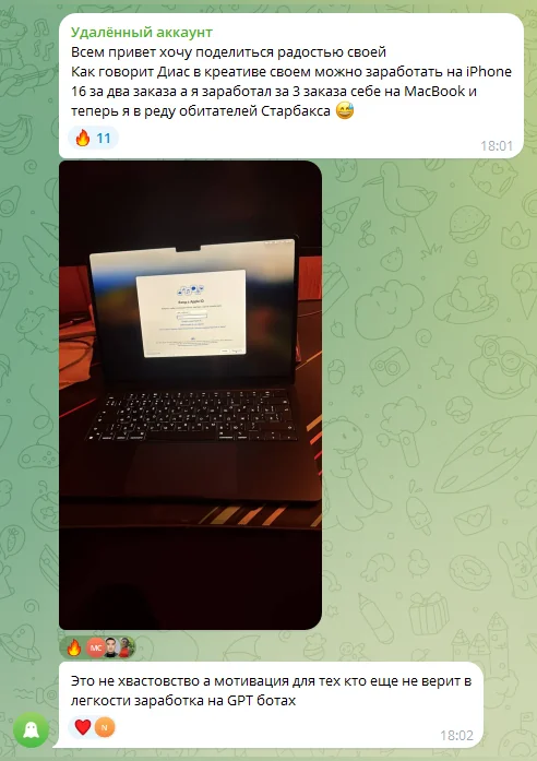 Отзыв ученика: за три заказа на AI-ботов заработал на MacBook, на фото новый ноутбук